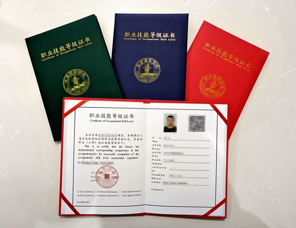 西式麵點考證班